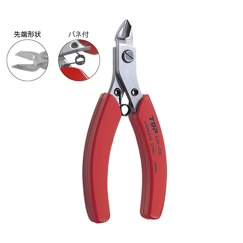 Electronics In Japan - TOP ENI-100 Electronic Nippers Japanese Stainless
