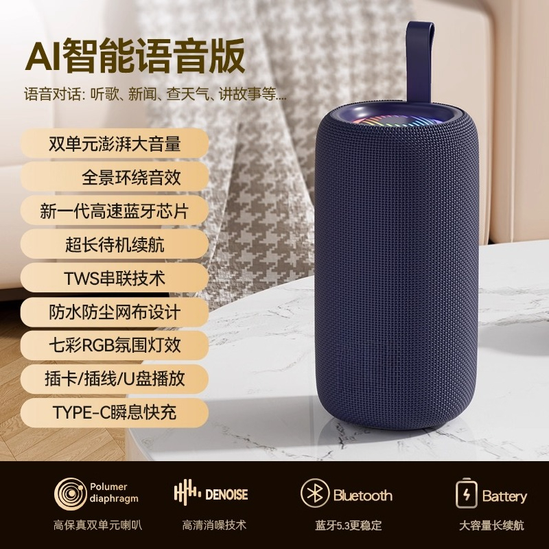 Smart Bluetooth Speaker Wirele - Bluetooth Speaker Waterproof review and price
