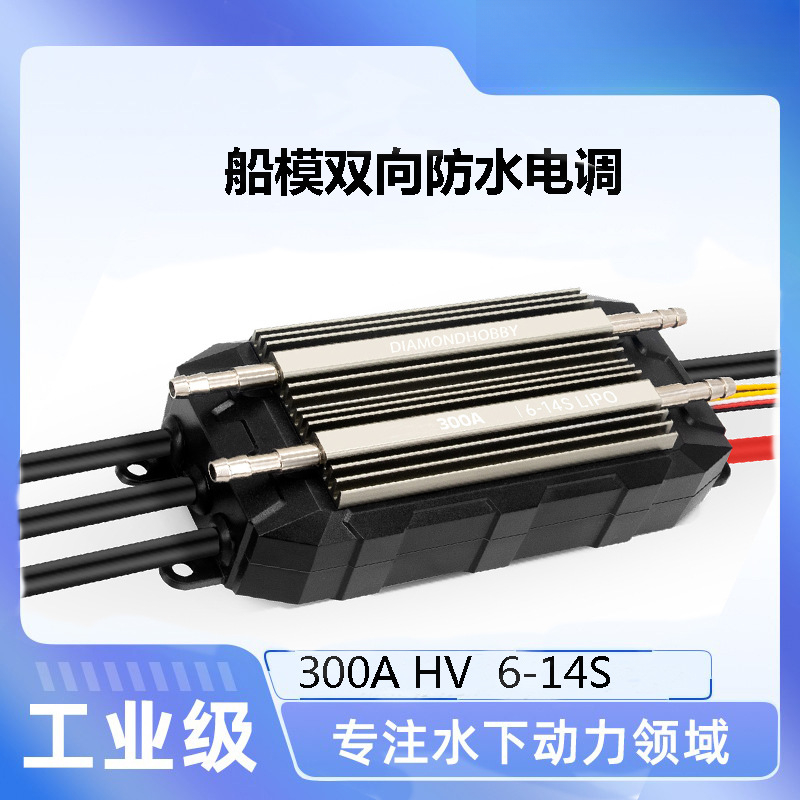 Electronic governor 300A high  - Electronics & Gadgets Beginning With D review and price